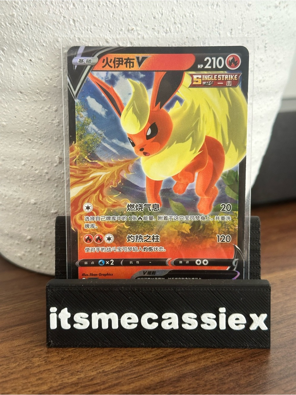 Pokemon Flareon V Card – Red, Yellow, Orange